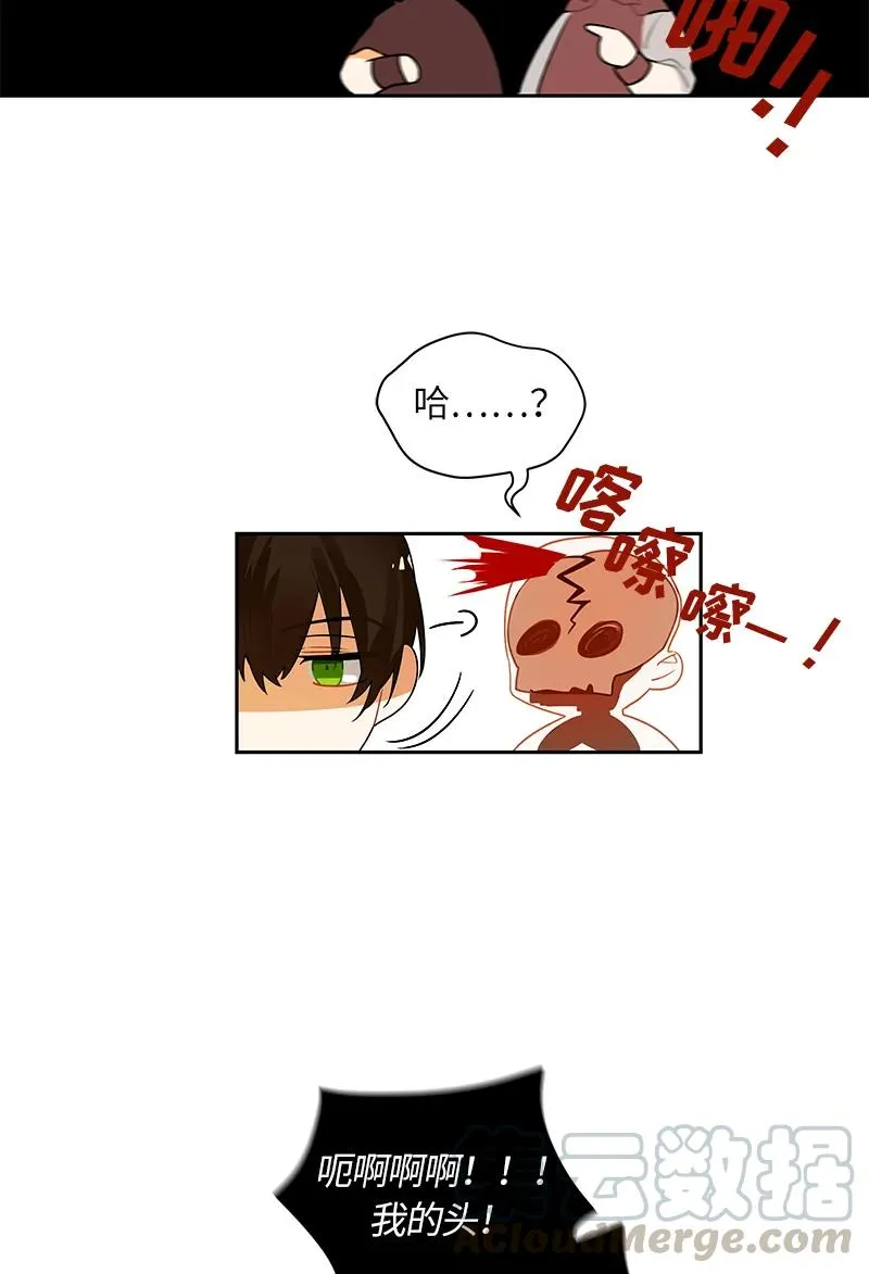 040 第四十章 第21页