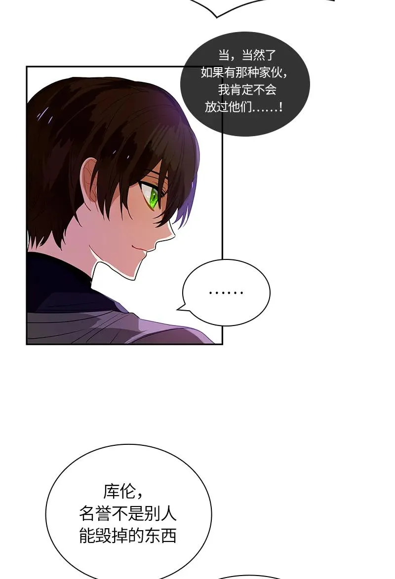 040 第四十章 第26页
