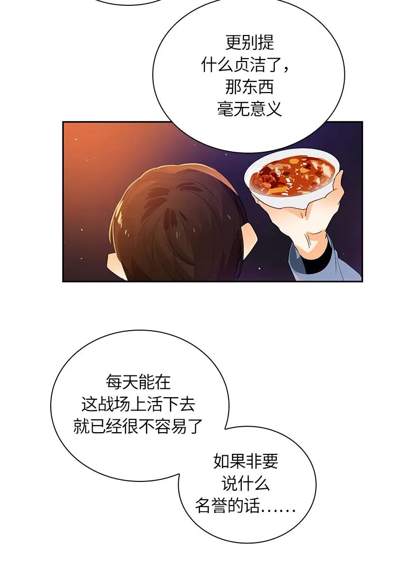 040 第四十章 第27页