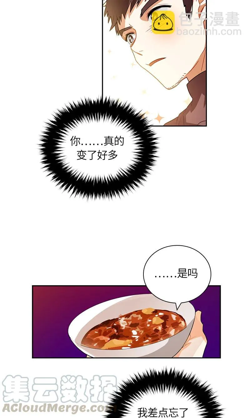 040 第四十章 第29页