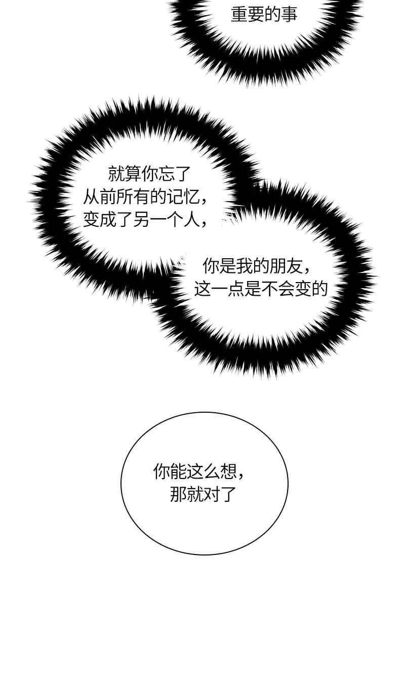 040 第四十章 第30页