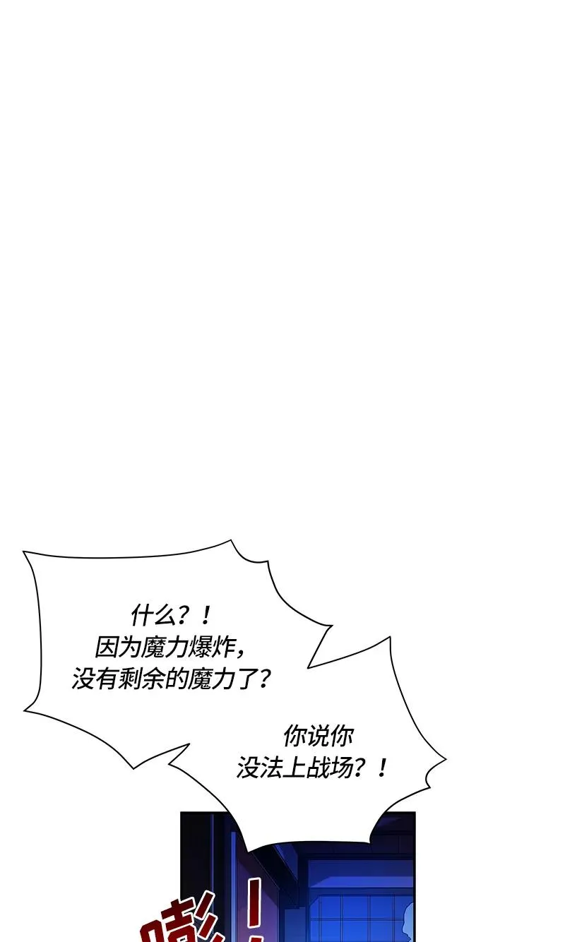 040 第四十章 第32页