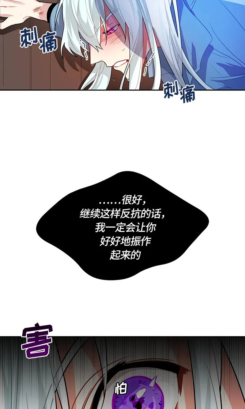 040 第四十章 第34页