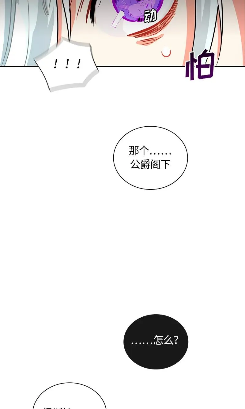040 第四十章 第35页