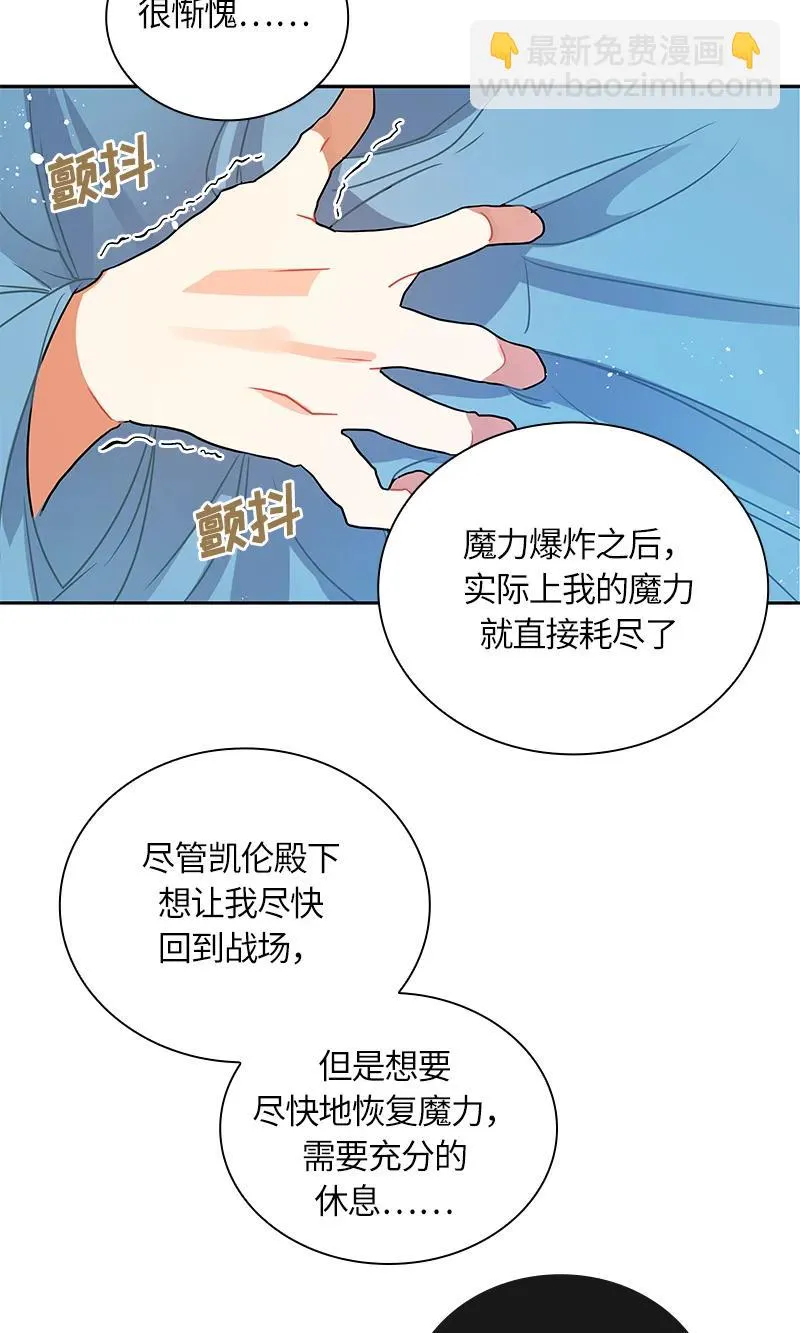 040 第四十章 第36页