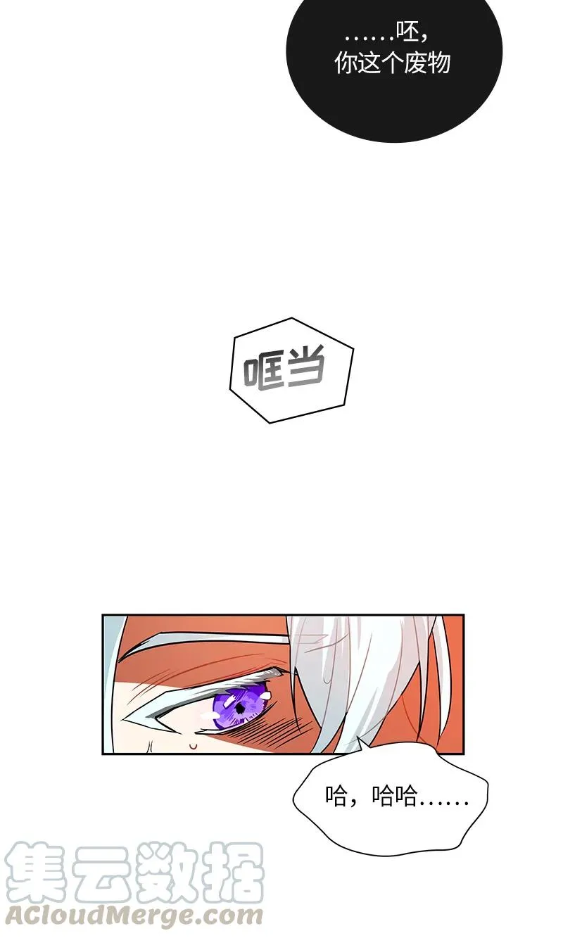040 第四十章 第37页