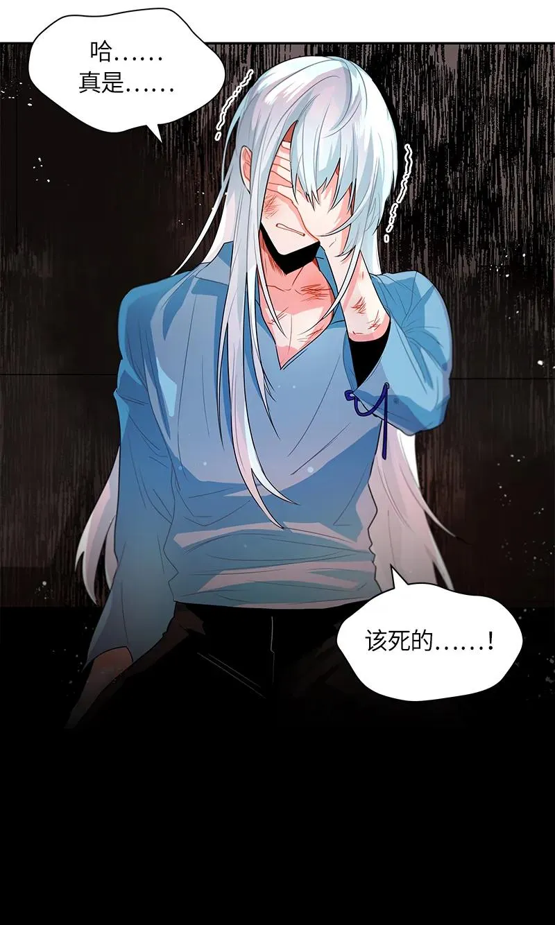 040 第四十章 第38页