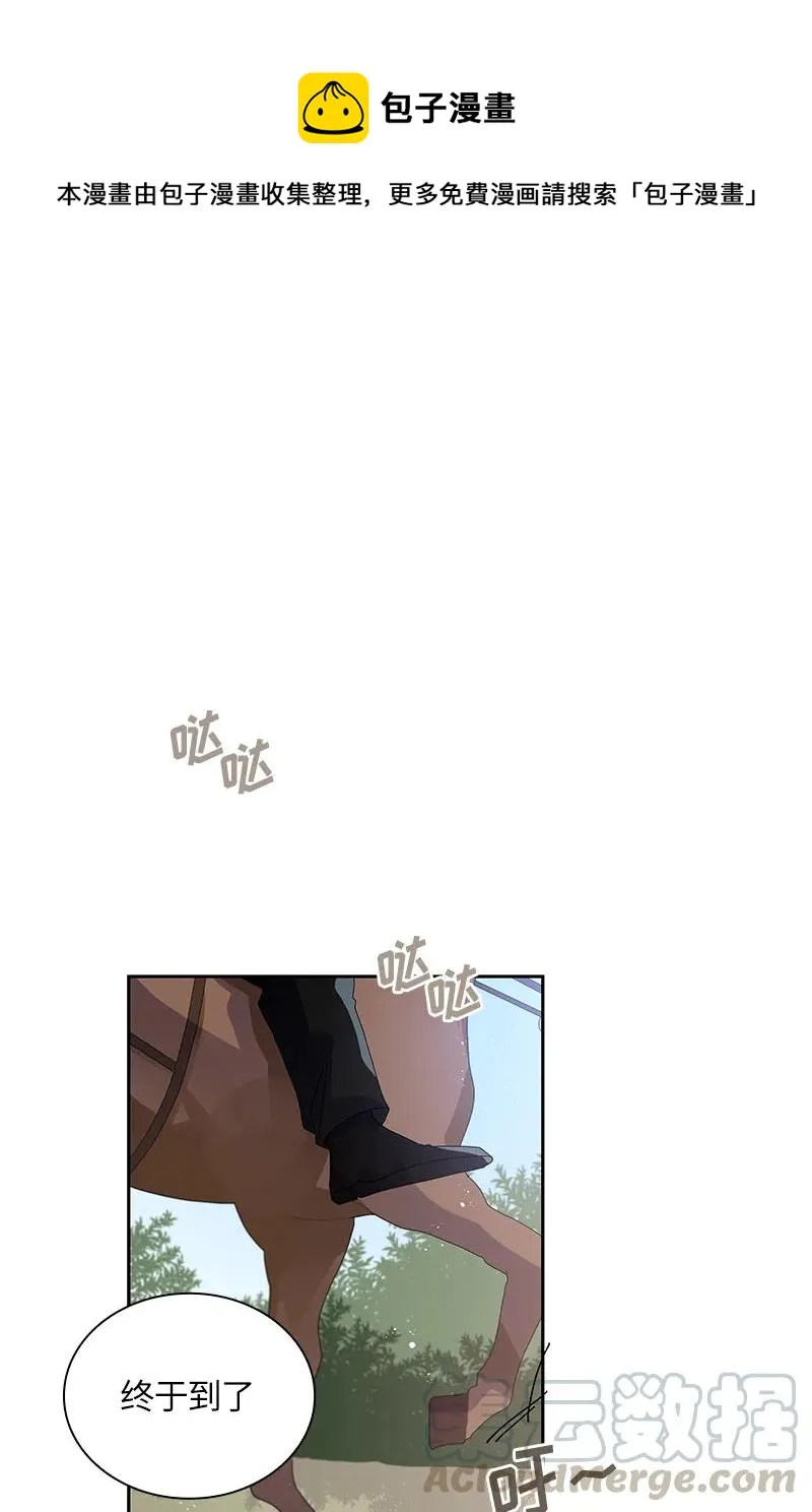 041 第四十一章 第1页