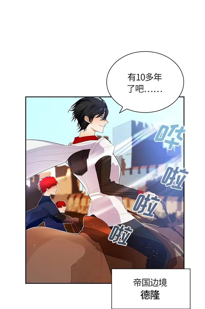 041 第四十一章 第3页