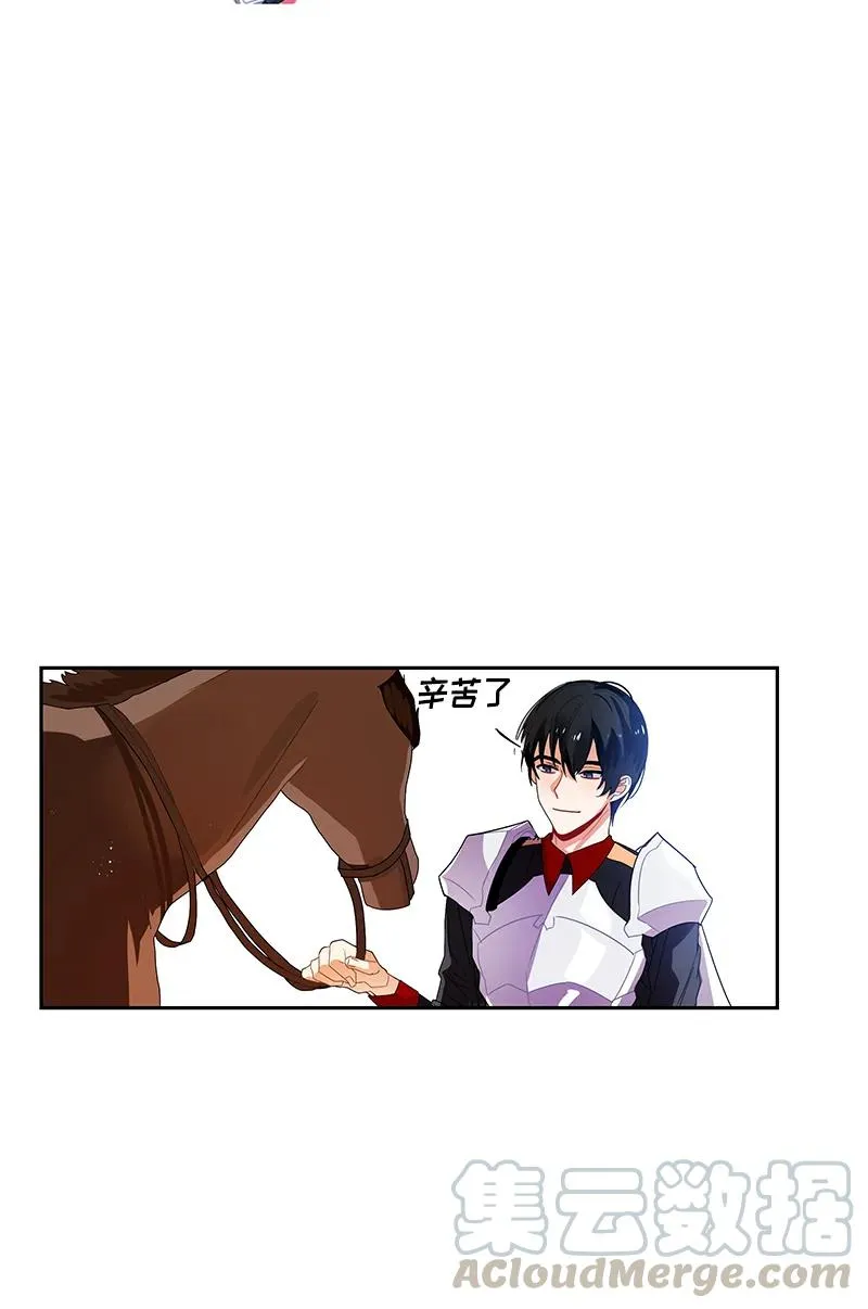 041 第四十一章 第5页