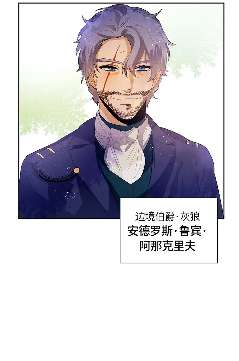 041 第四十一章 第8页