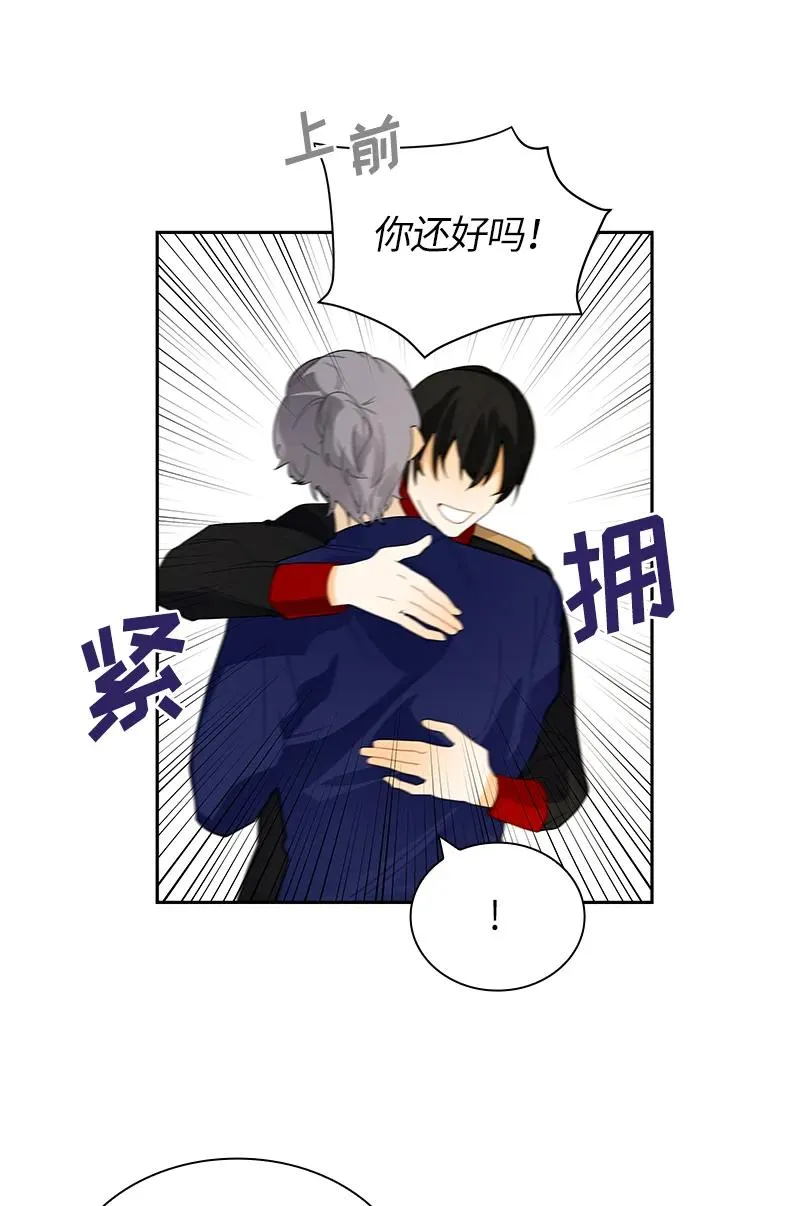 041 第四十一章 第10页