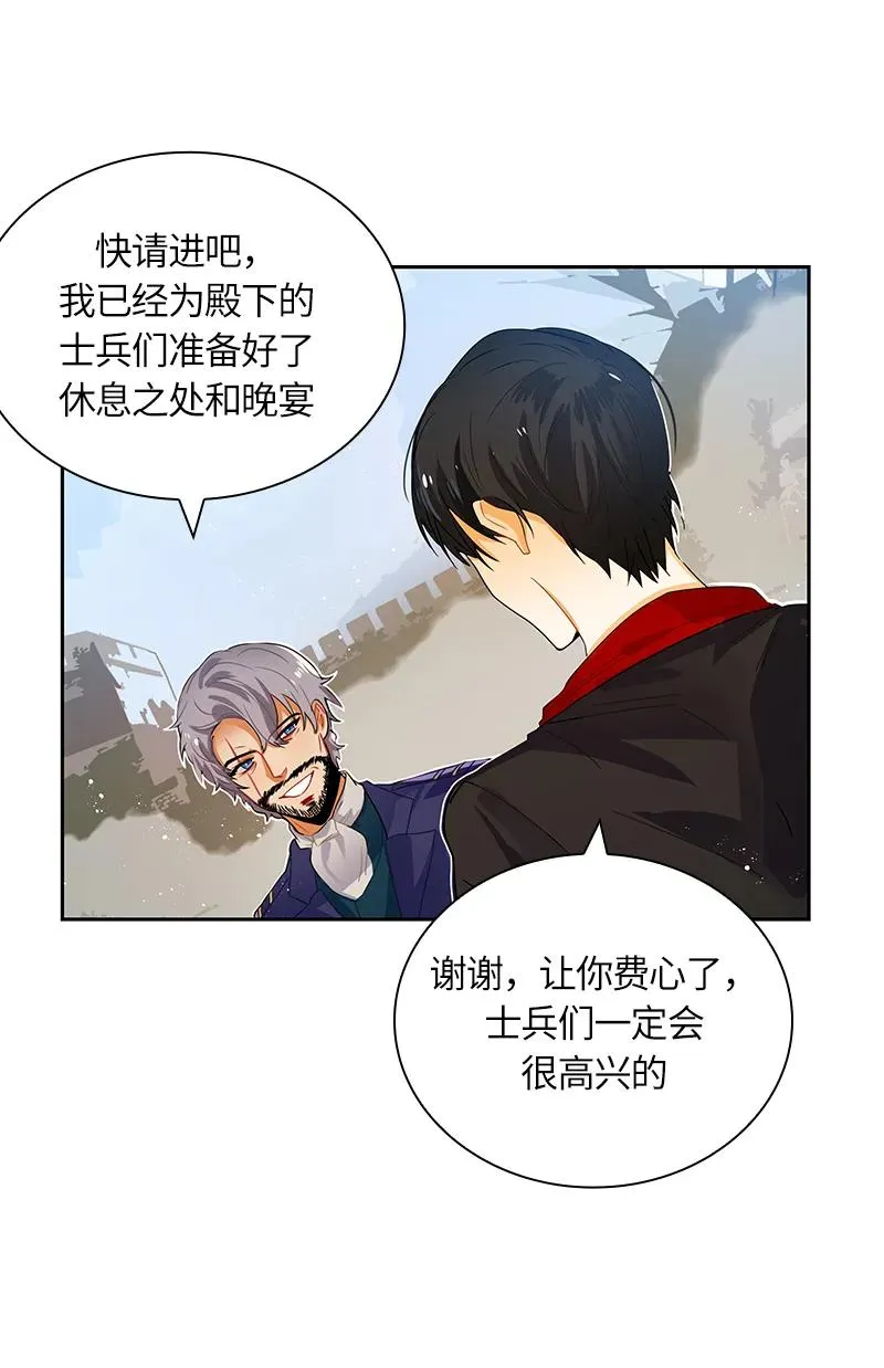 041 第四十一章 第12页