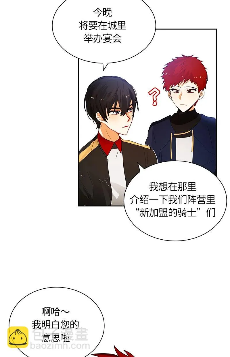 041 第四十一章 第14页