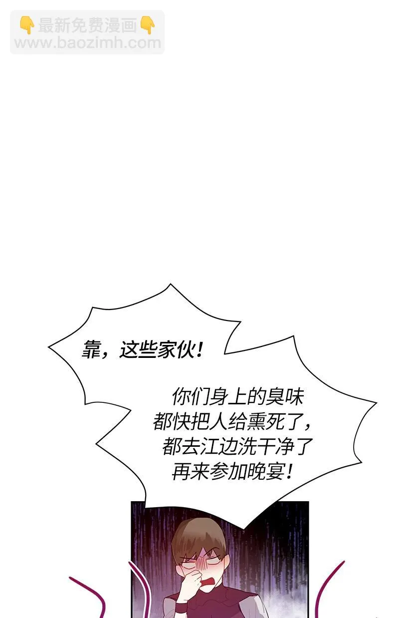 041 第四十一章 第16页