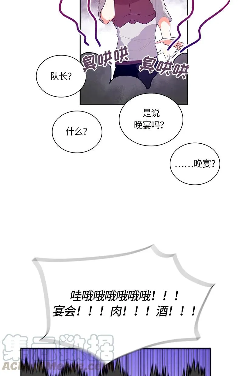 041 第四十一章 第17页