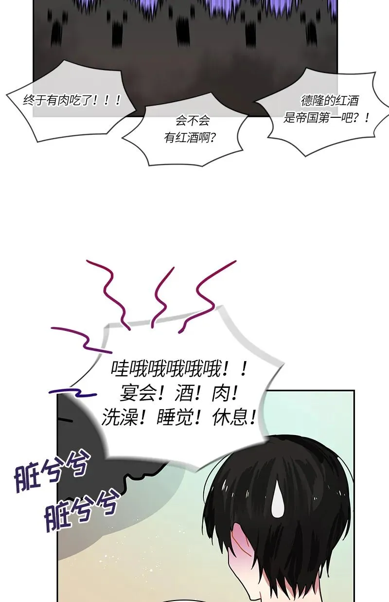 041 第四十一章 第18页
