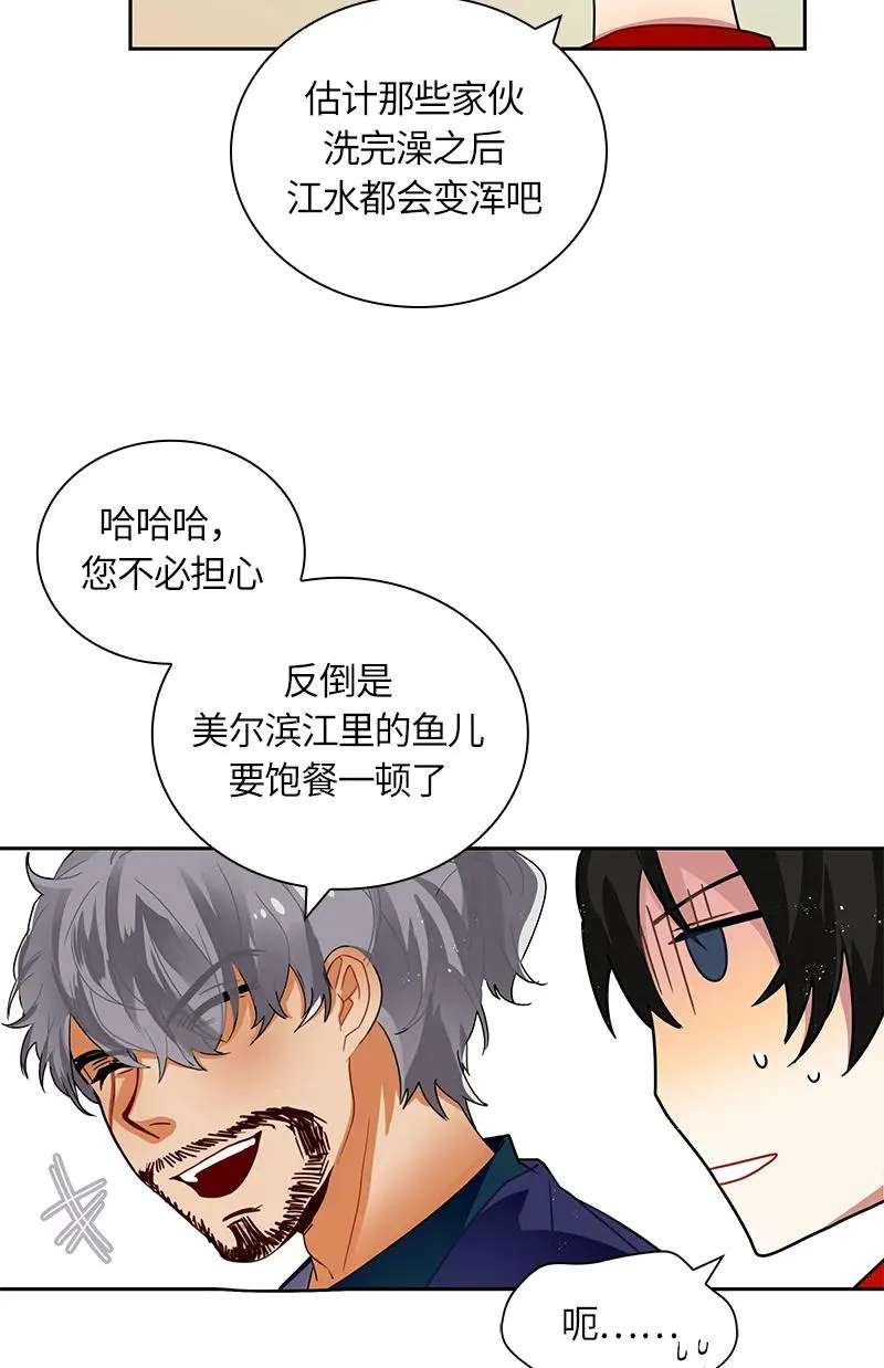041 第四十一章 第19页