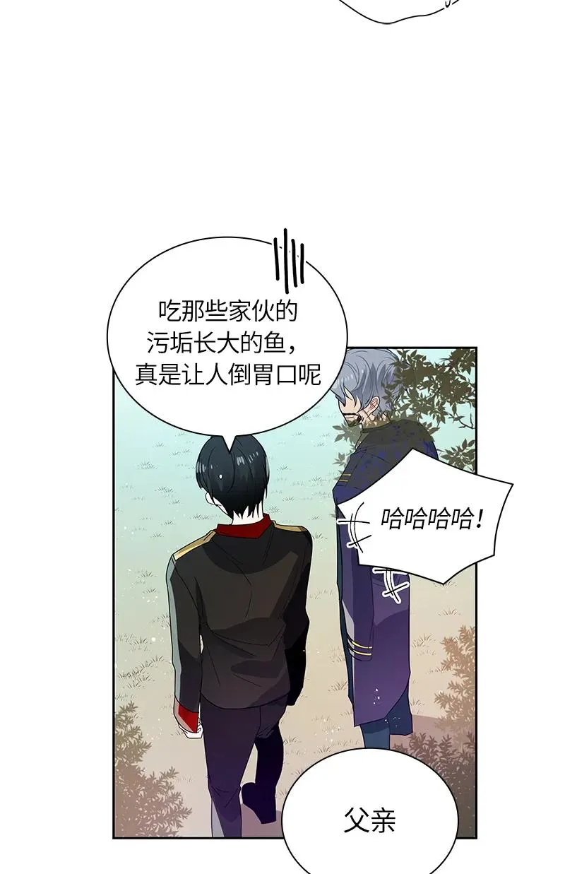 041 第四十一章 第20页