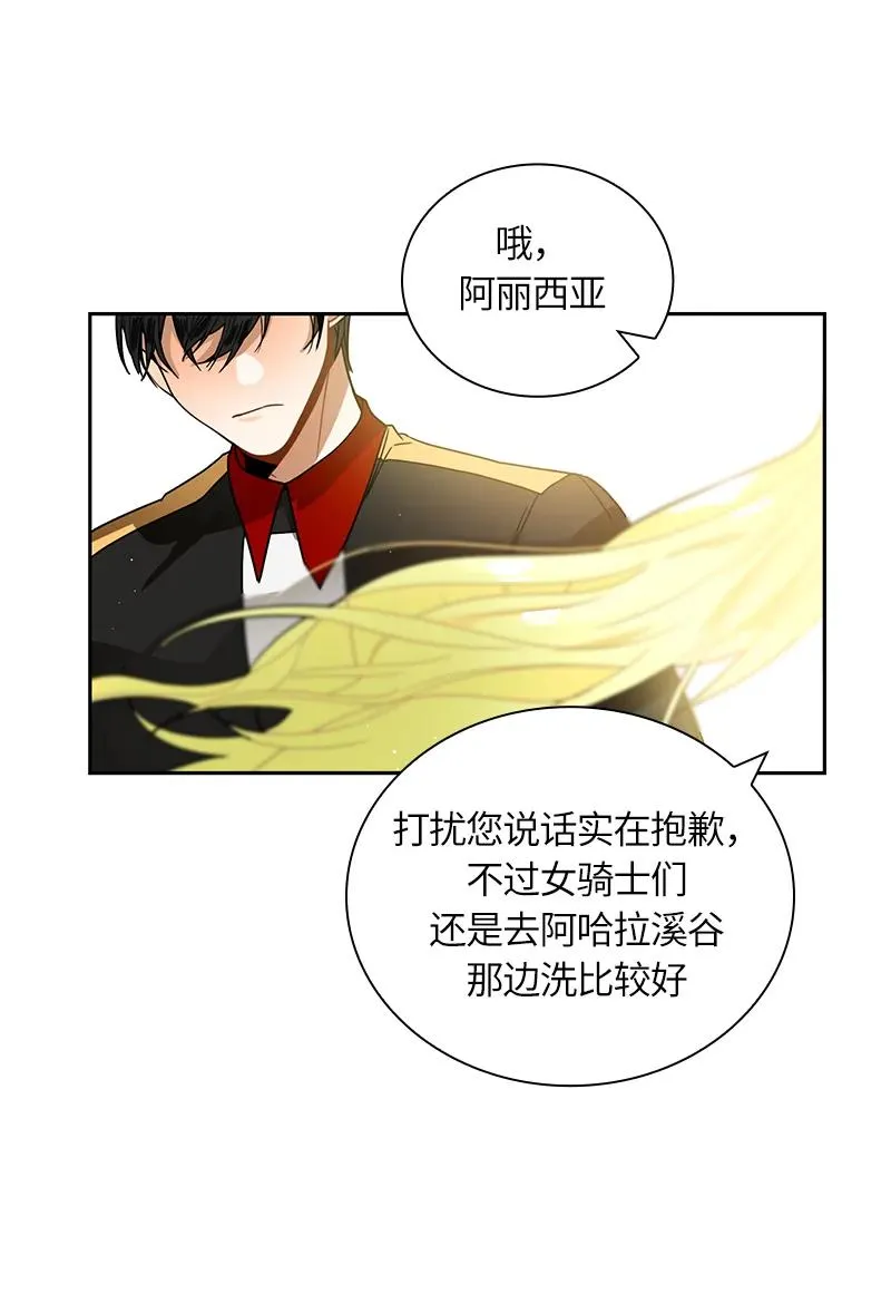 041 第四十一章 第22页