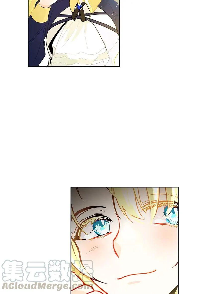 041 第四十一章 第29页