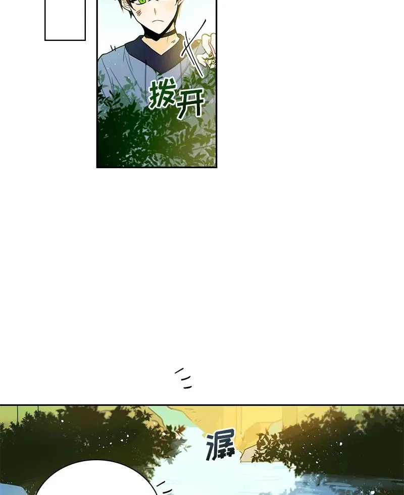 042 第四十二章 第2页
