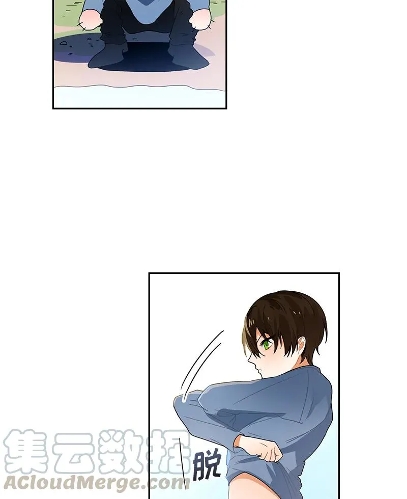 042 第四十二章 第5页