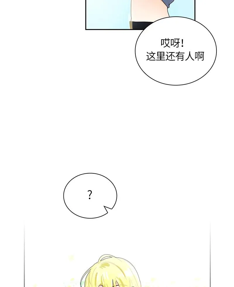 042 第四十二章 第6页