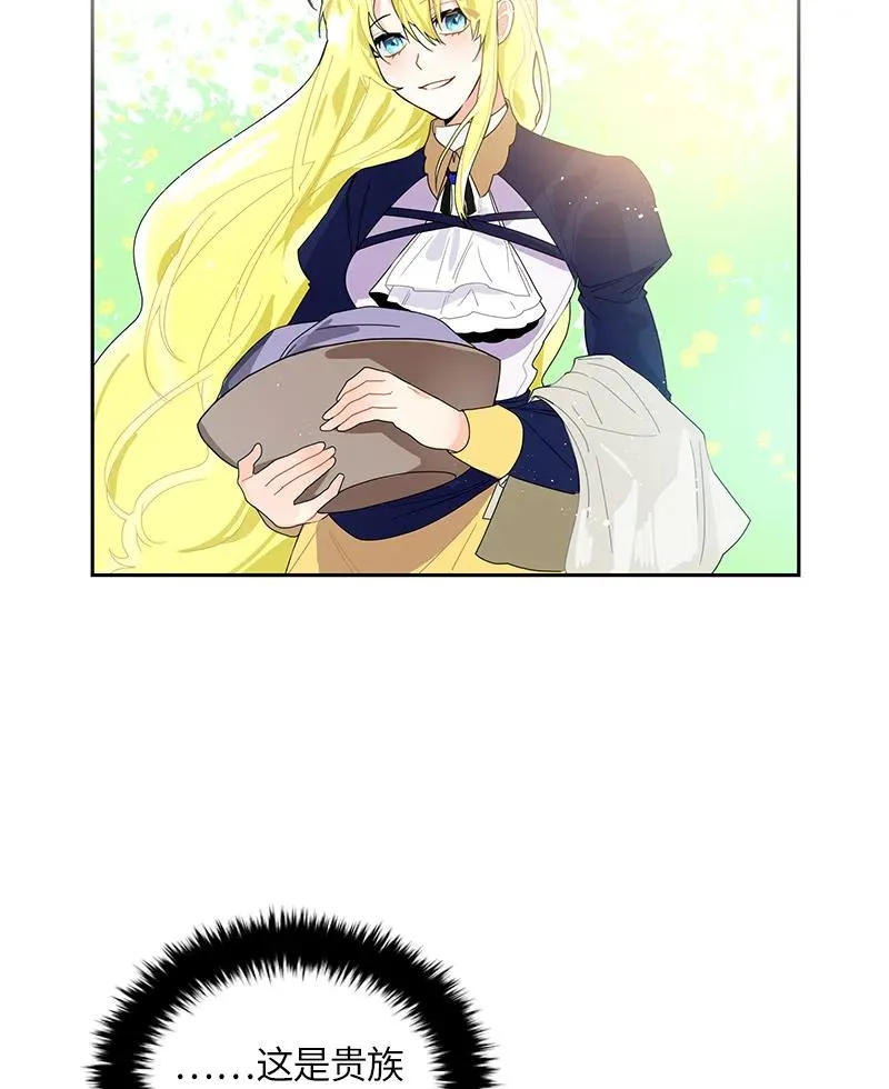 042 第四十二章 第7页