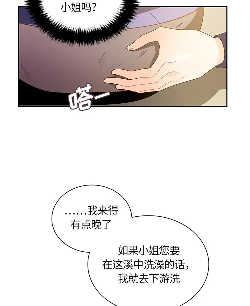 042 第四十二章 第8页