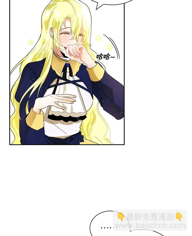 042 第四十二章 第10页