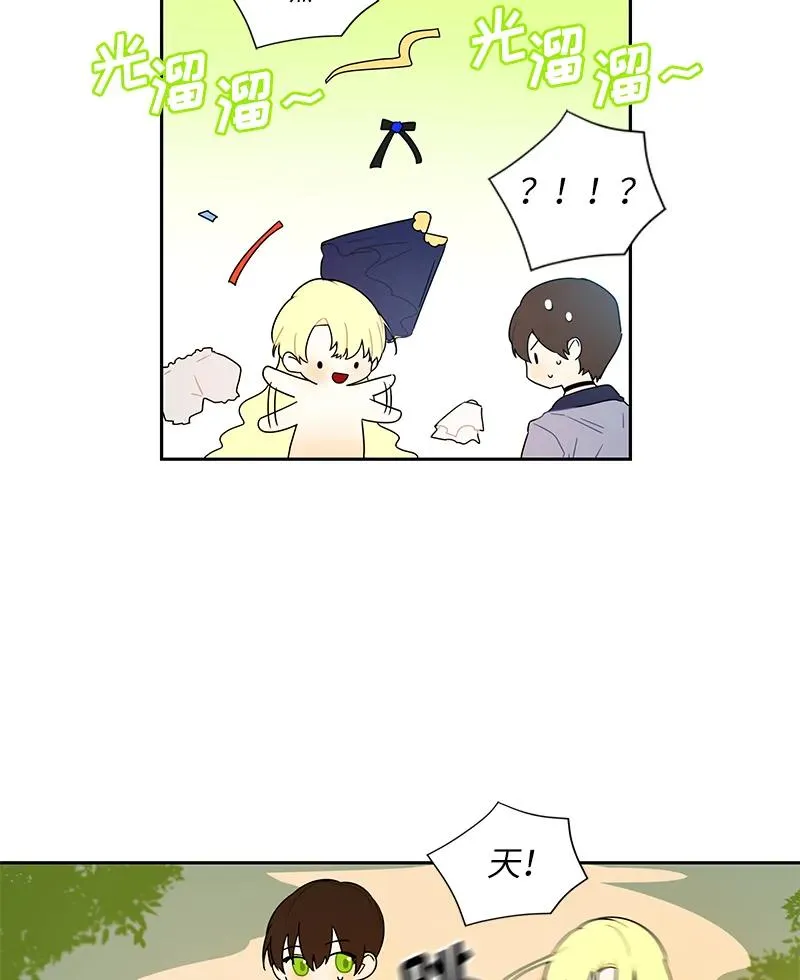 042 第四十二章 第12页