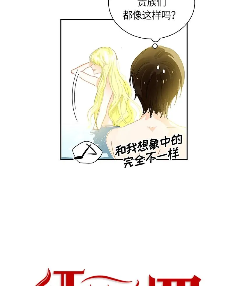 042 第四十二章 第14页