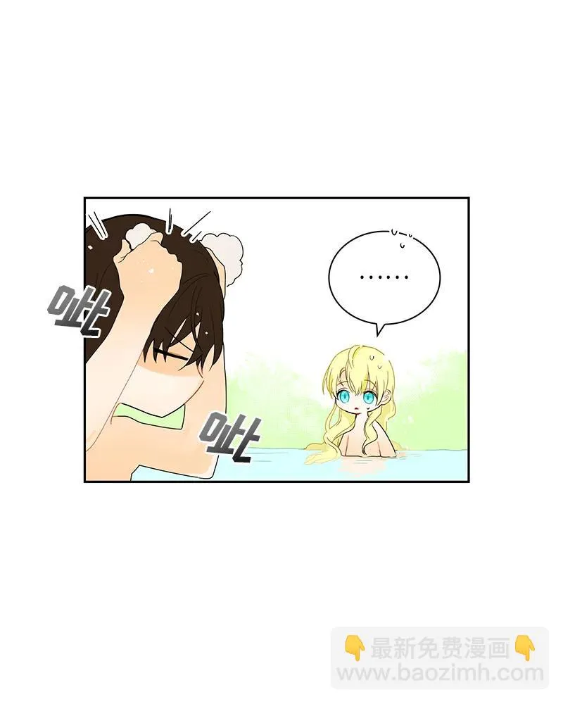 042 第四十二章 第19页