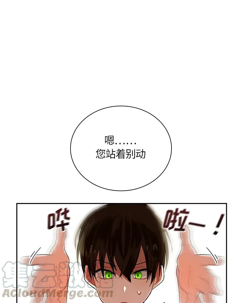 042 第四十二章 第25页