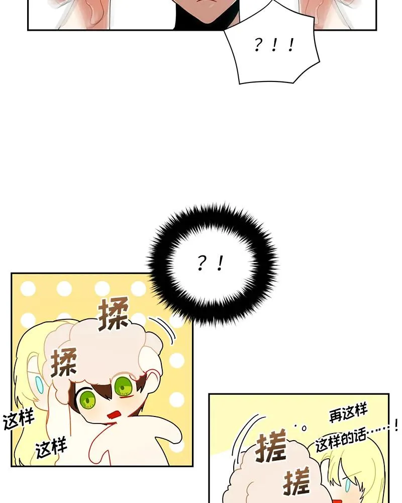 042 第四十二章 第26页