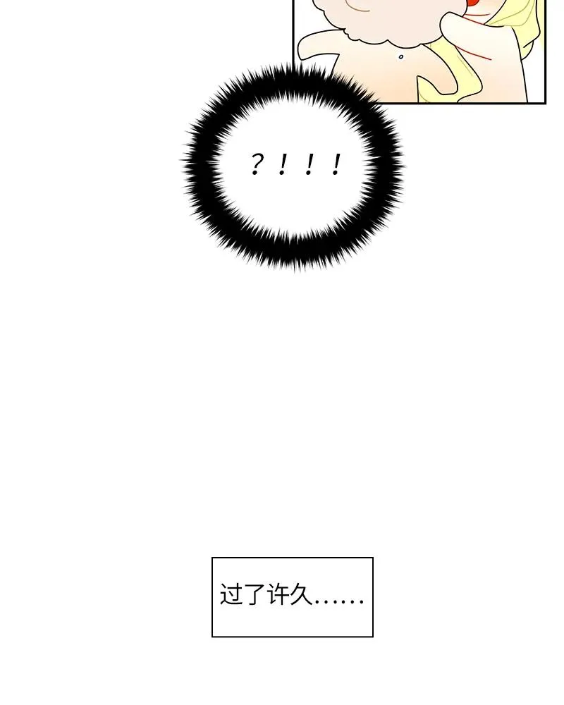 042 第四十二章 第27页
