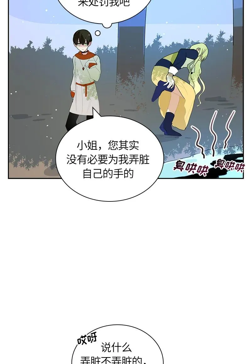 042 第四十二章 第30页