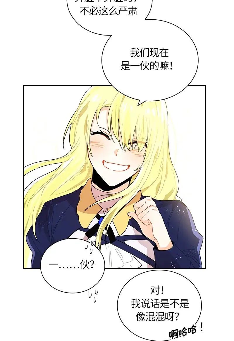 042 第四十二章 第31页