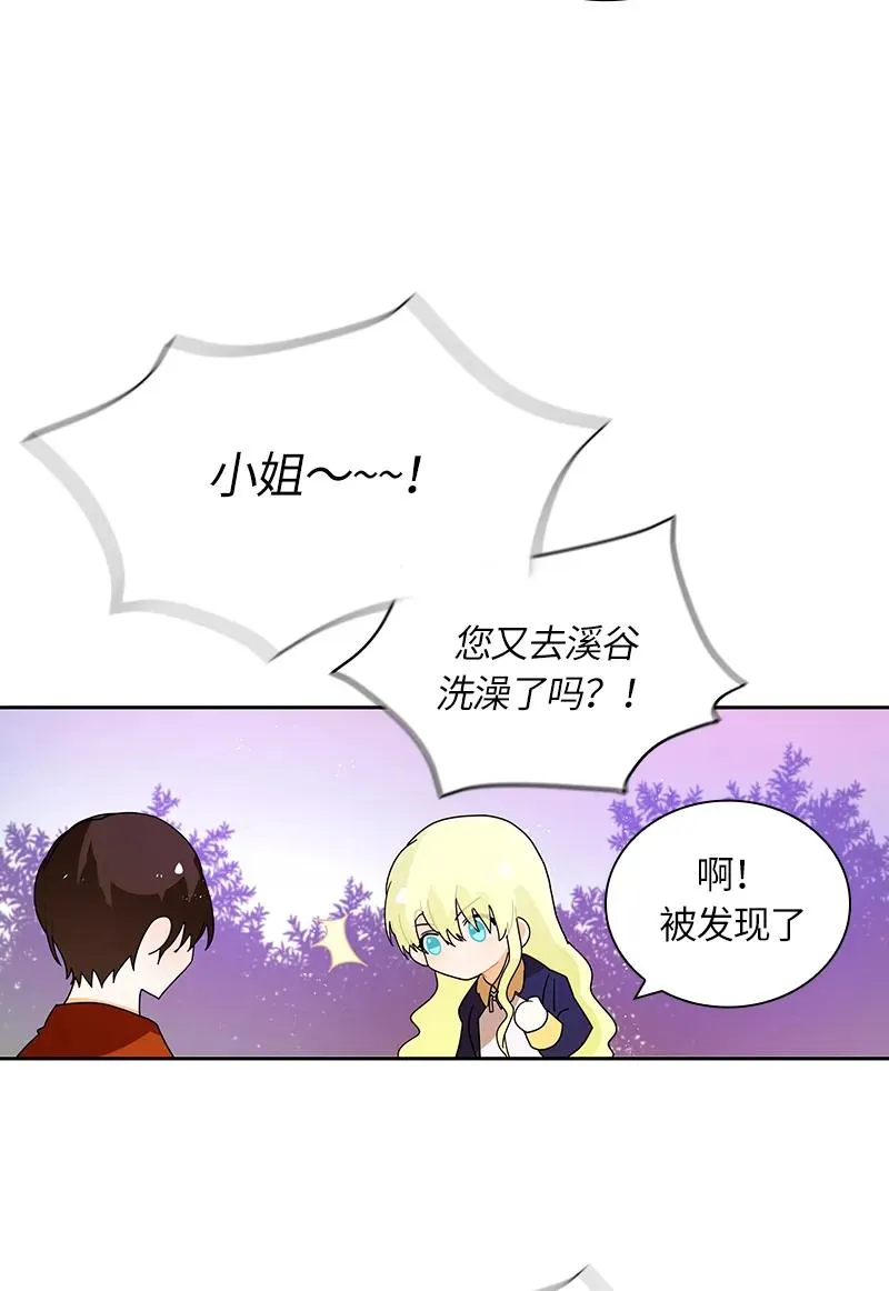 042 第四十二章 第32页