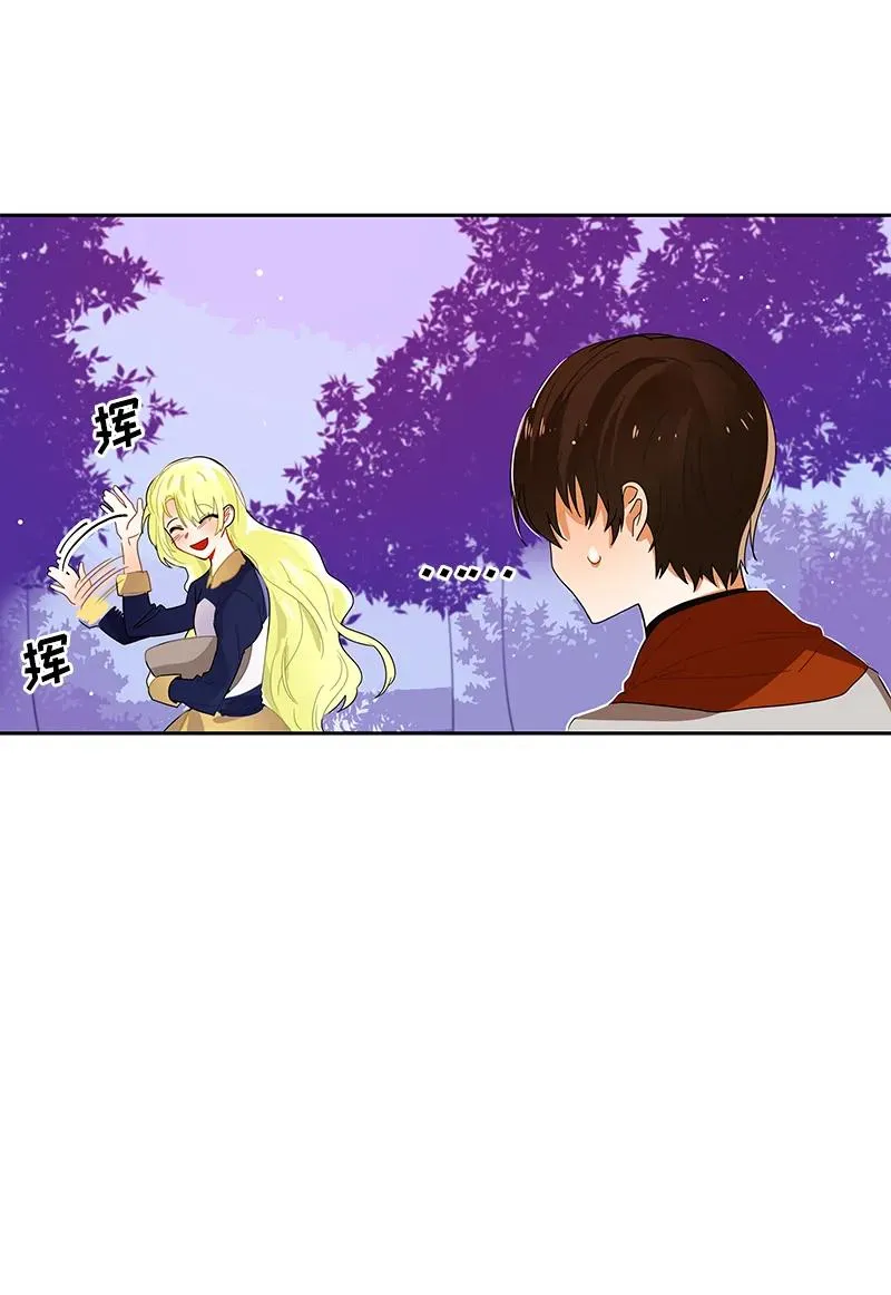 042 第四十二章 第34页