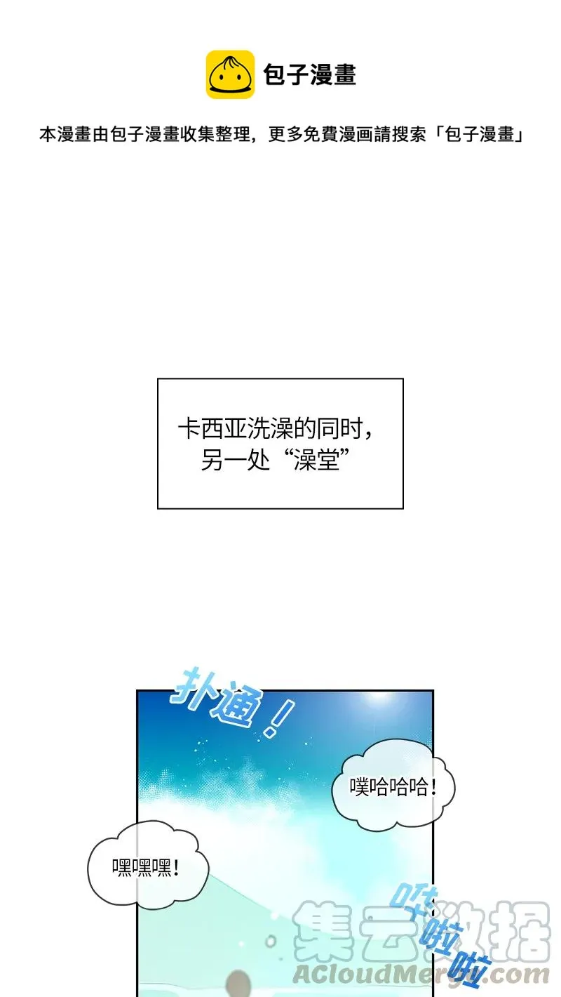 043 第四十三章 第1页