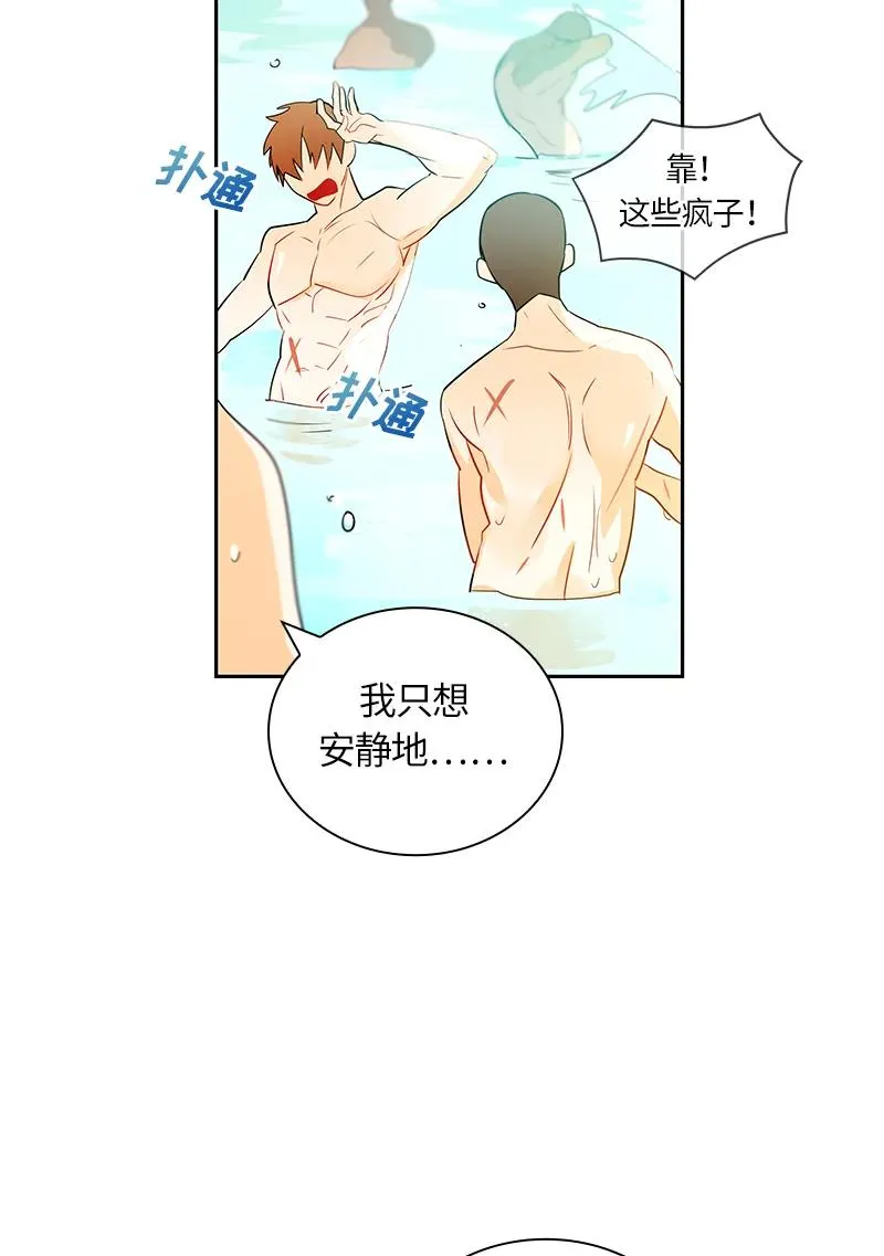 043 第四十三章 第2页