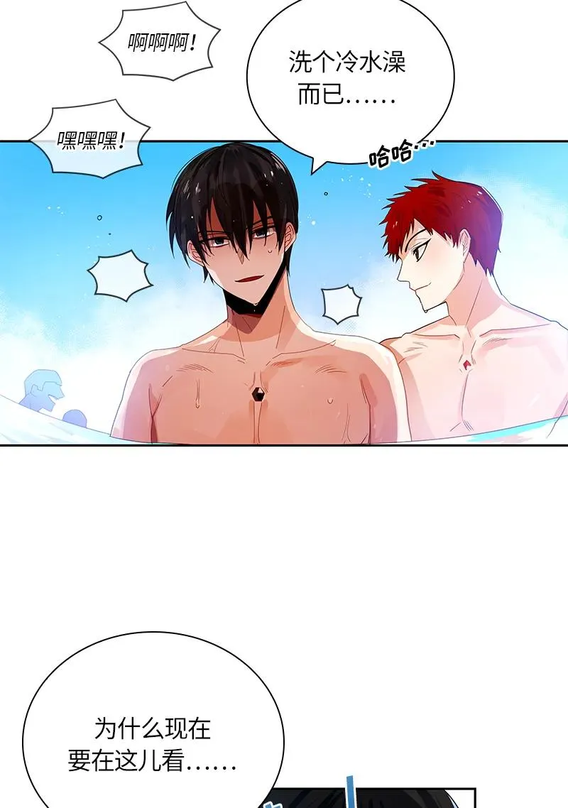 043 第四十三章 第3页