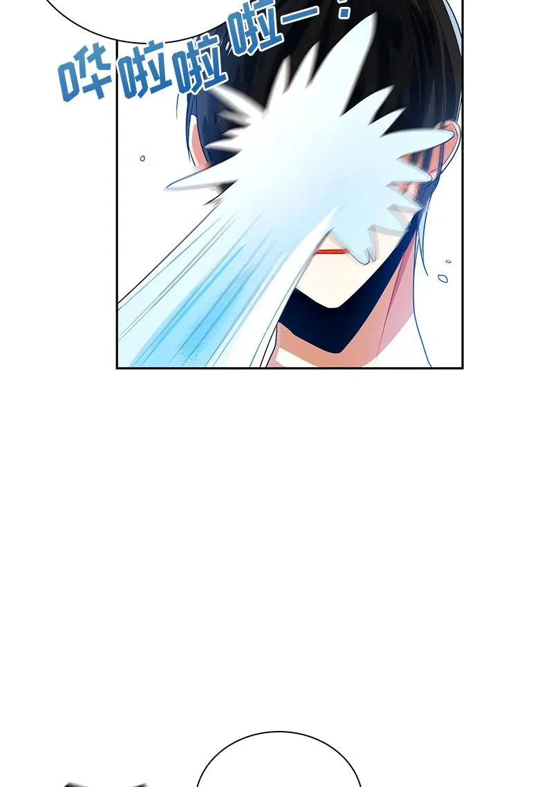 043 第四十三章 第4页