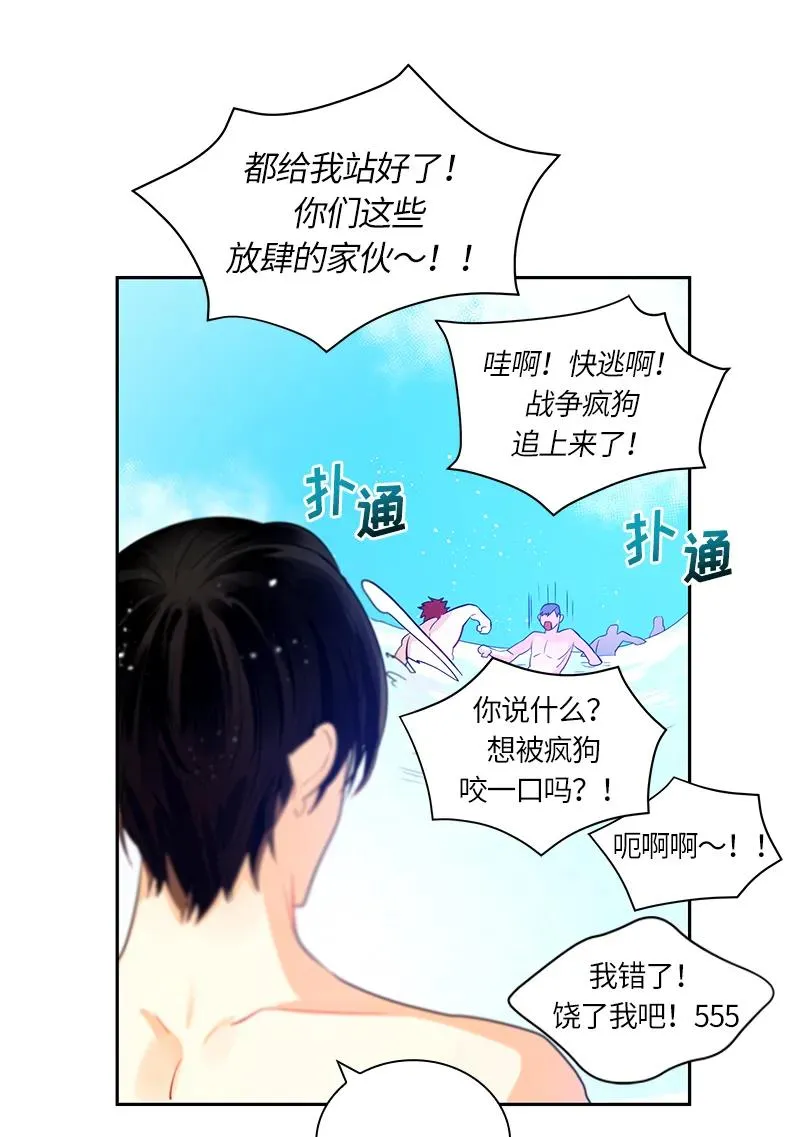 043 第四十三章 第8页