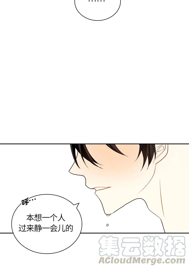 043 第四十三章 第9页
