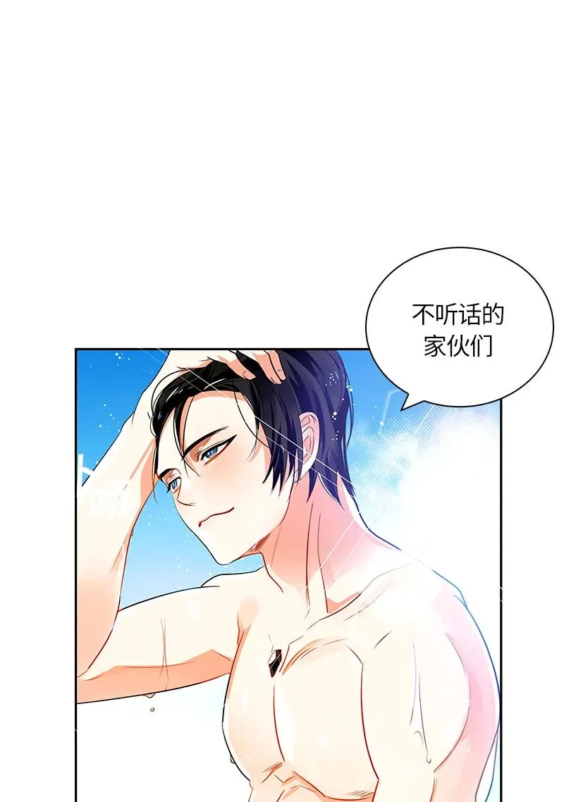 043 第四十三章 第10页