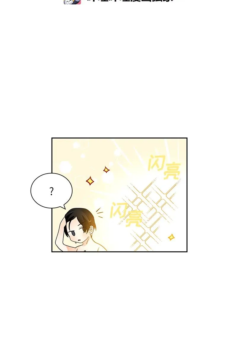 043 第四十三章 第12页