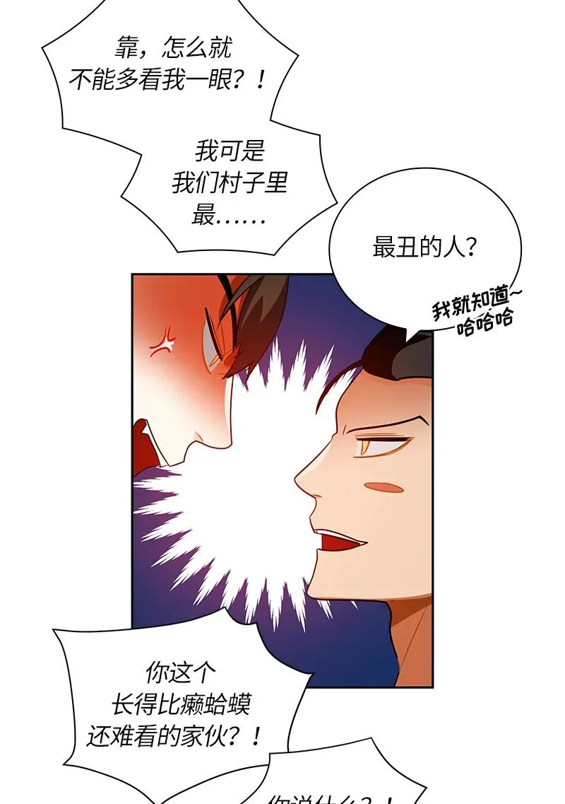 043 第四十三章 第15页